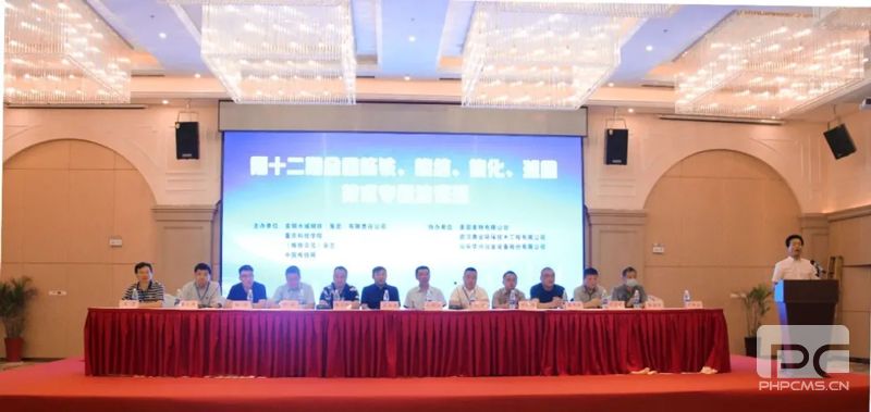 鼎業(yè)環(huán)保助力第十二期全國(guó)煉鐵、燒結(jié)、焦化、球團(tuán)技術(shù)專題培訓(xùn)班取得圓滿成功